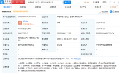 嗶哩嗶哩新設(shè)億元級(jí)子公司，強(qiáng)化文藝創(chuàng)作與科技融合新布局